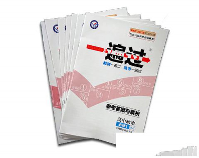 印刷二建教辅，学习资料印厂，医院彩页印刷定制