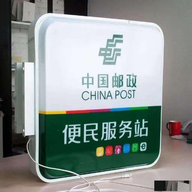 上海奉贤区门头广告灯箱制作,上海外墙霓虹灯广告牌制作安装