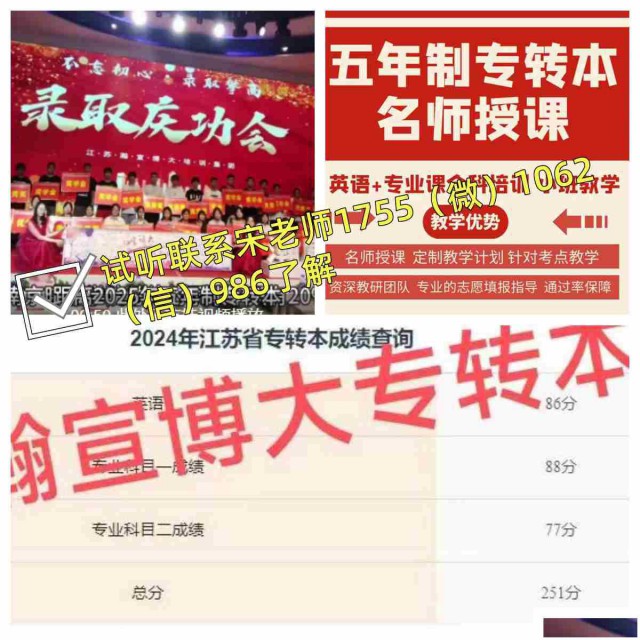 五年制专转本财务管理培训课程瀚宣博大暑假辅导班开课吗