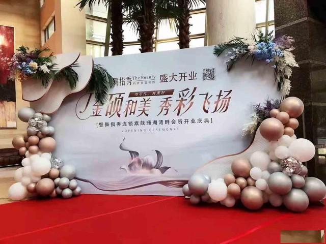 会议主题活动背景灯布制作KT板制作搭建