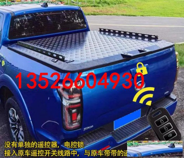 23款长城炮皮卡车货箱电控锁电子锁尾门锁配件