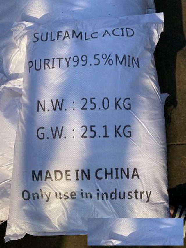 深圳惠州直供氨基磺酸污水处理抛光剂蚀刻剂等氨基磺酸量大优惠