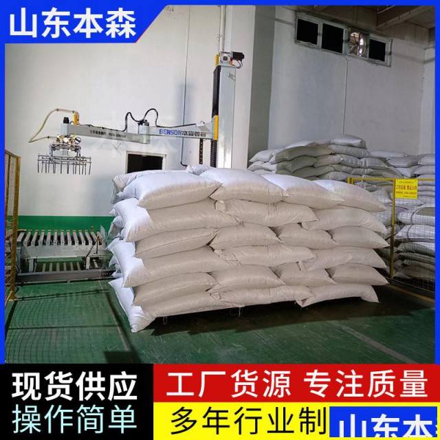 码垛机器人哪家好袋装花生搬运立柱垛码机