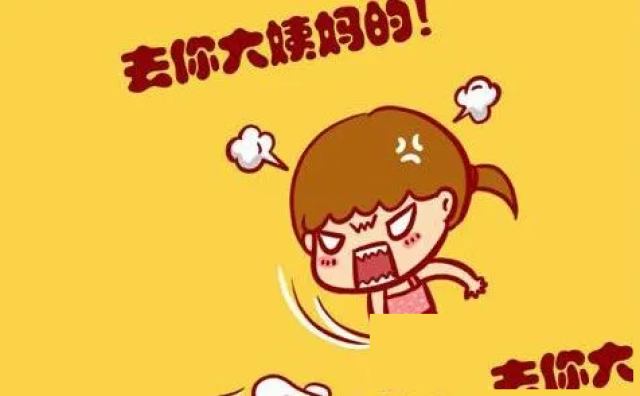 非药物解决痛经！告别痛经困扰！