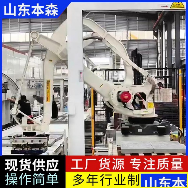 本森水泥盖板码垛机器人源头厂家