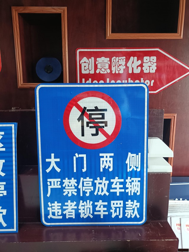 长沙标识标牌制作厂家