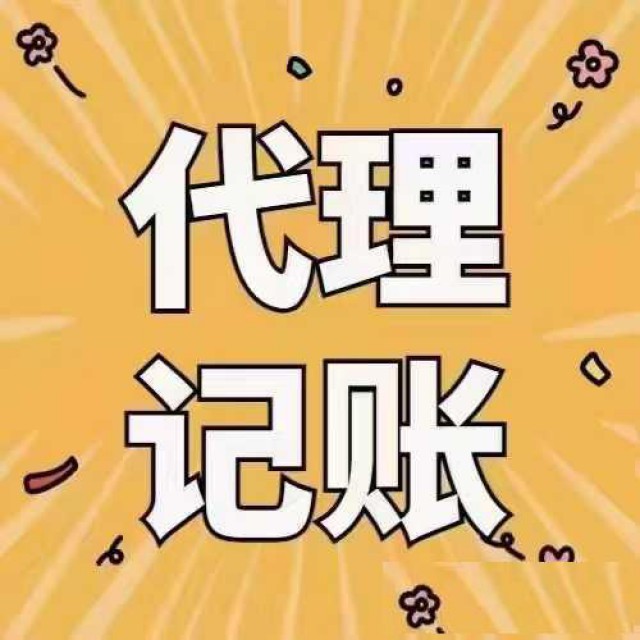 青岛公司用审计报告如何办理
