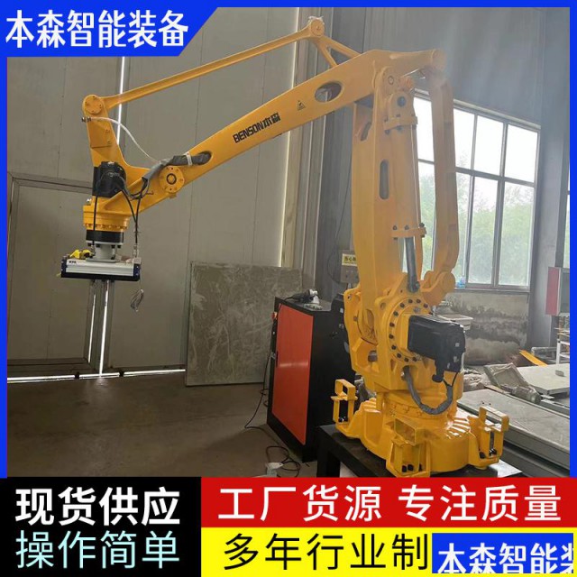 瓦楞纸板全自动堆码机码垛机器人厂家直销