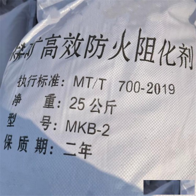 氯化镁阻化剂‌每三四天喷洒一次颗粒状形成均匀溶液