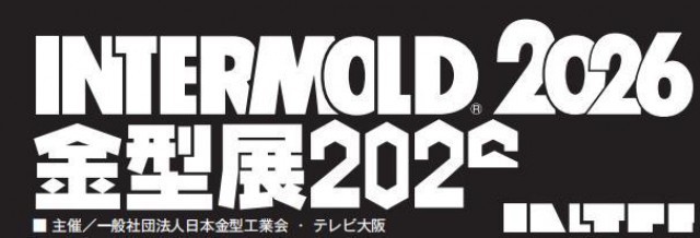 2026年日本机床附件及零部件展intermold