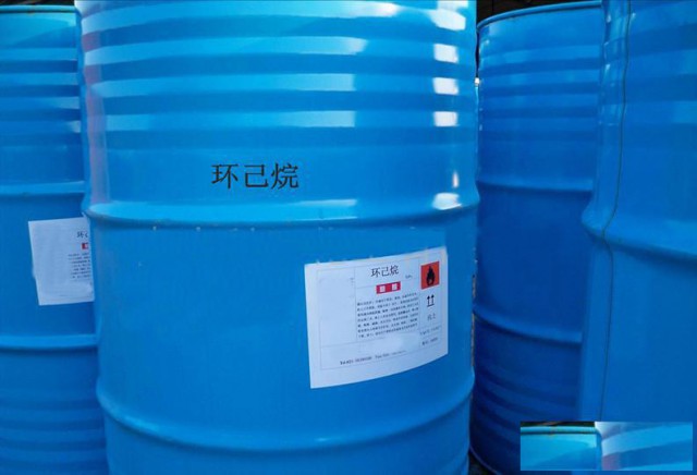 长期供应环己烷有机化合物