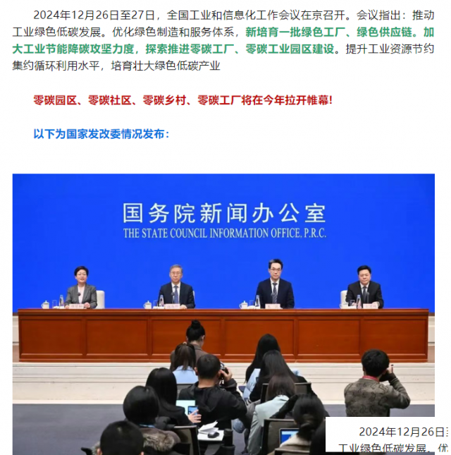 “双碳”背景下，伟而特红外供暖为何成未来工厂采暖新趋势？