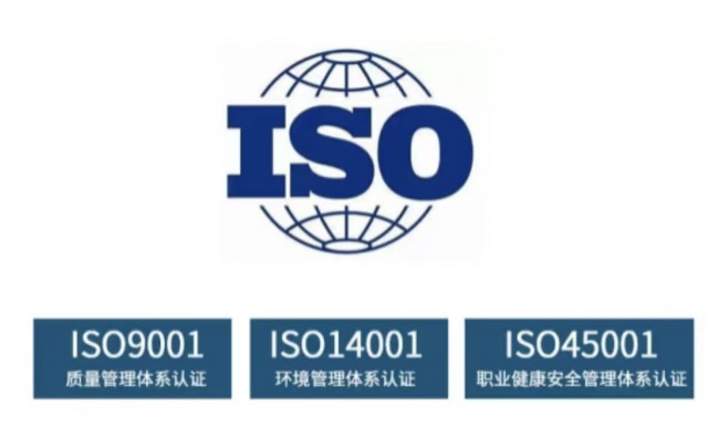 内蒙古申请ISO14001认证条件