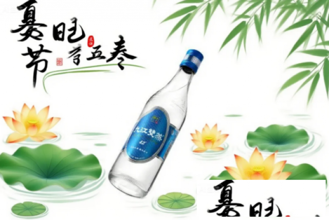 九江双蒸与大暑：传统米香浸润岭南的节气密码