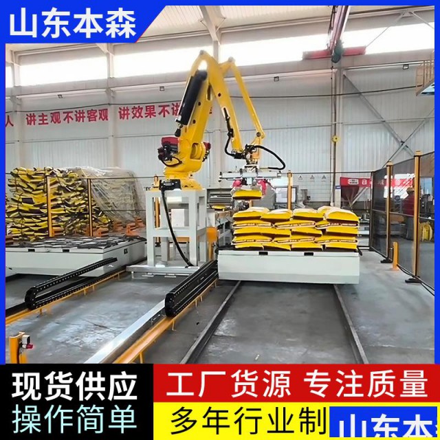 水溶肥颗粒本森关节机器人码垛机码垛机器人专家