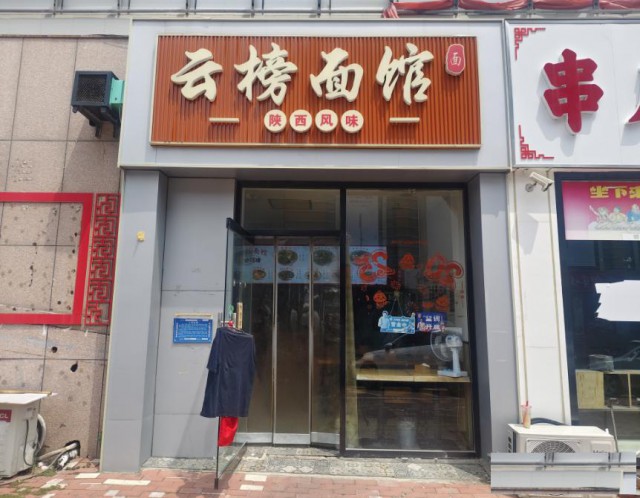 特佳铺编号25172运河区市中心商圈老盐百临街门市转让