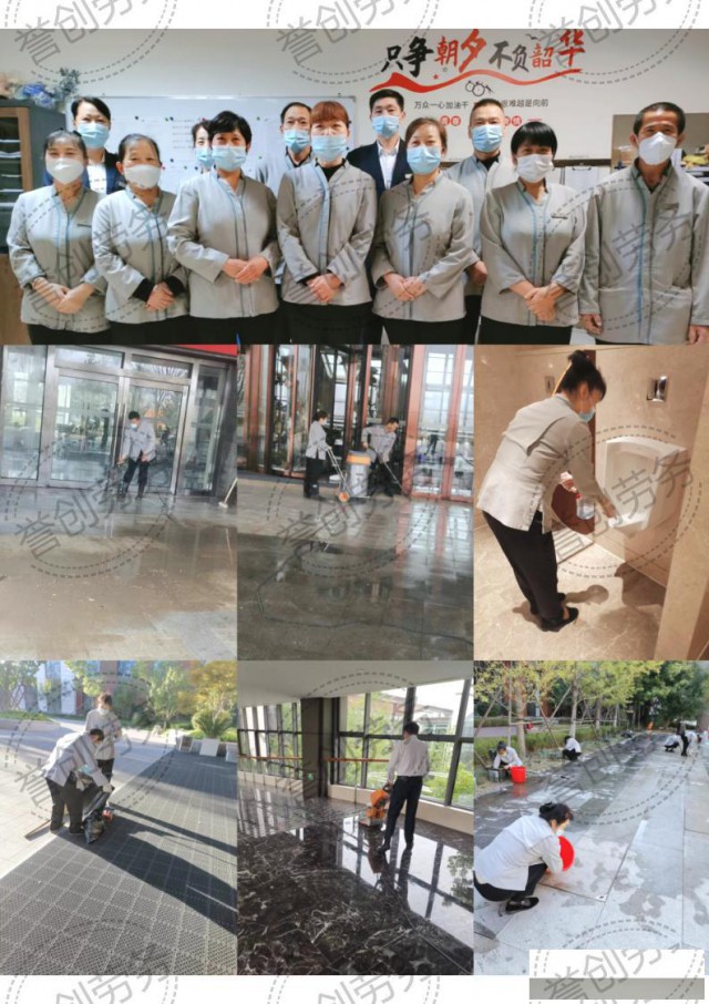 企业保洁整体外包定制清洁服务项目长期保洁外包托管