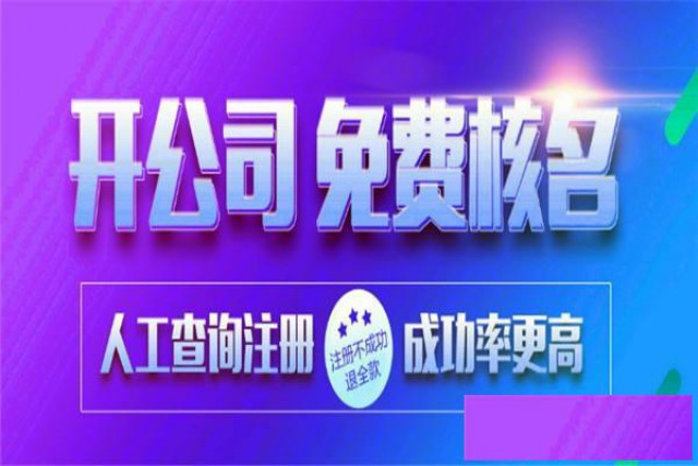广州无车辆办理道路运输许可证