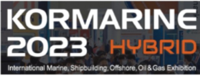 2025年韩国釜山海事展kormarine