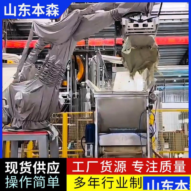 山东中草药自动破袋投料机械手安全可靠