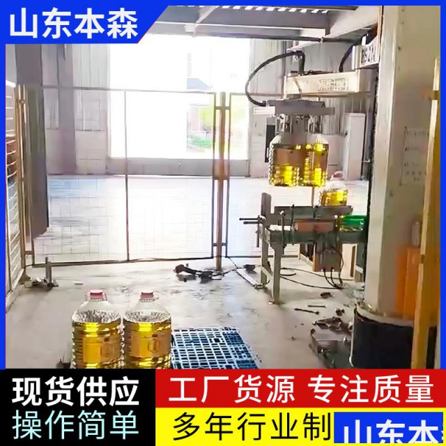 桶装食用油无人化立柱码垛机械手