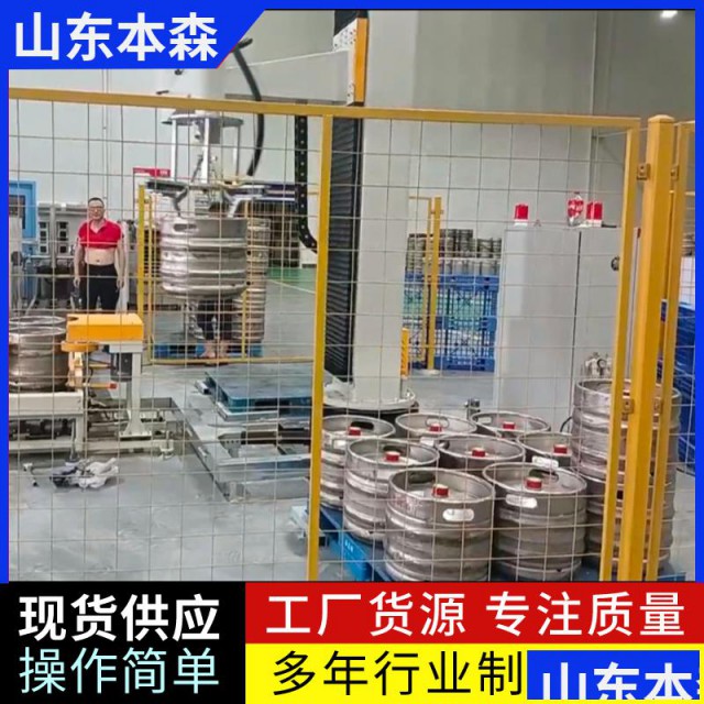 本森扎啤桶立柱码垛机器人工业自动化
