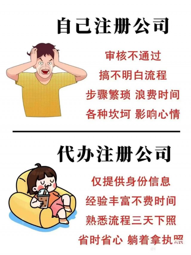 办理公司注册可提供地址