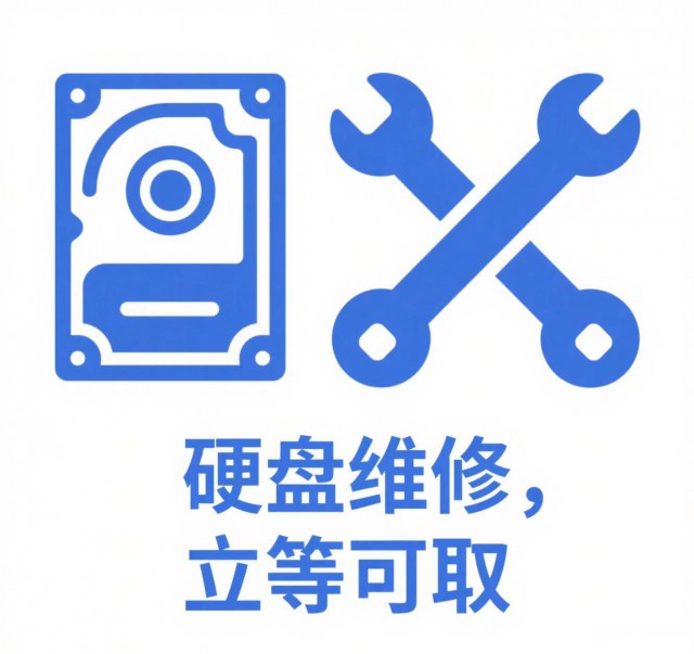 重庆监控录像不见了人为删除专业修复视频录像