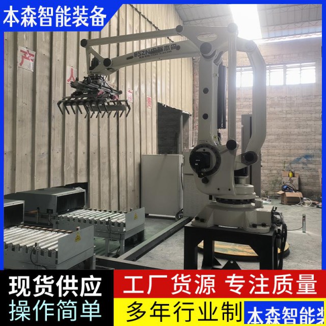 化冰盐关节机器人码垛机械手