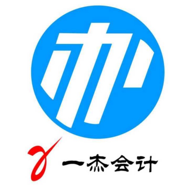 即墨代办安全生产许可证、危险化学品经营许可证