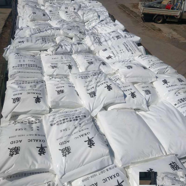 深圳惠州东莞直供草酸用作漂白剂印染除锈剂草酸量大优惠