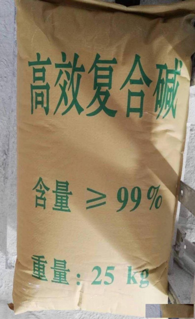 深圳惠州东莞直供复合碱用于工地污水处理电镀厂等99熟石灰