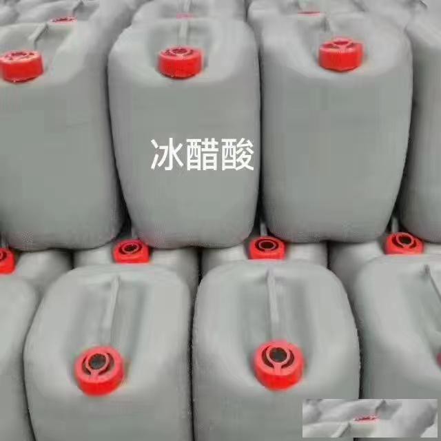 深圳惠州东莞直供冰醋酸工业食品级99%酸度调节剂冰乙酸