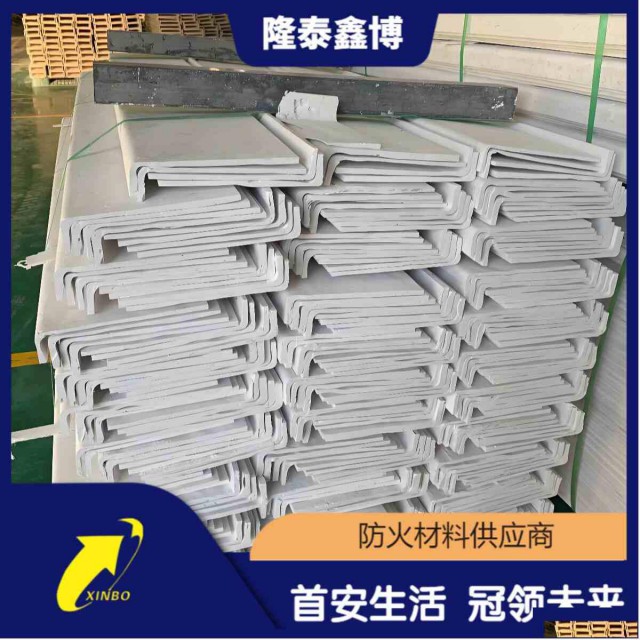 l型耐高温无机防火隔板型号国标A3防火封堵板材