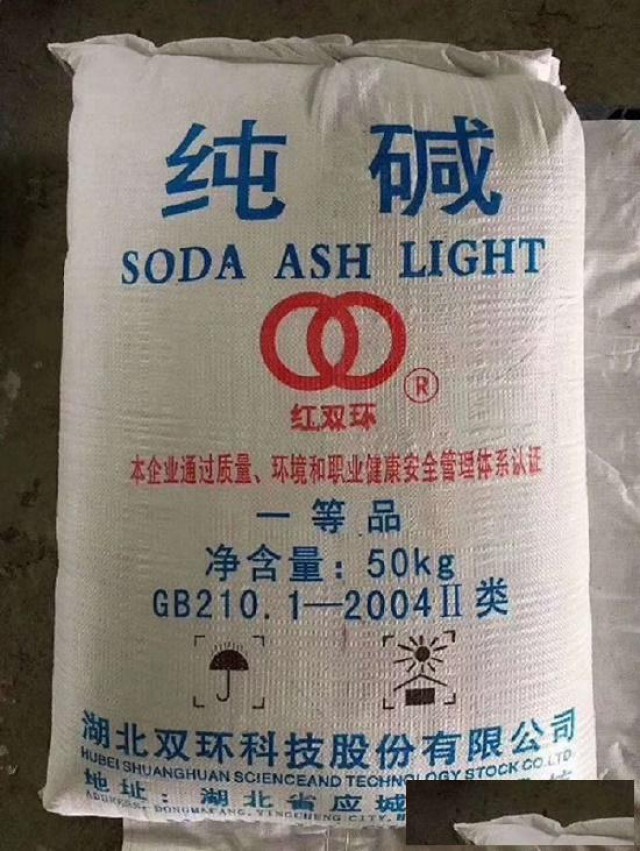 深圳惠州东莞直供纯碱油烟清洗剂造纸染料99碱碳酸钠量大优惠