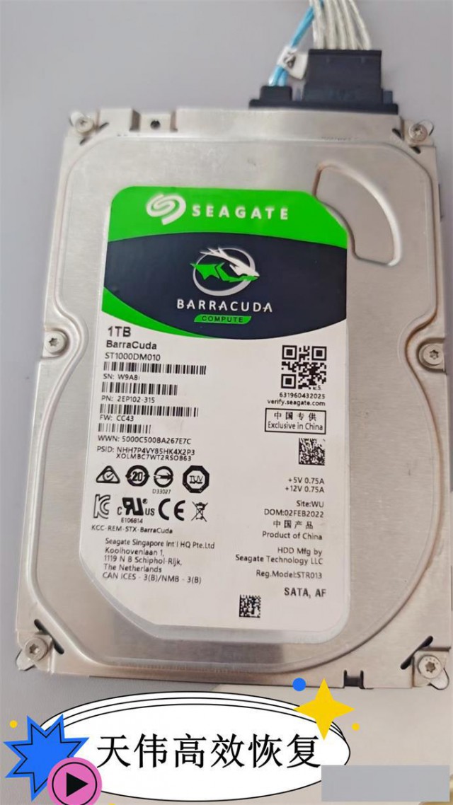 1T硬盘无法识别数据恢复