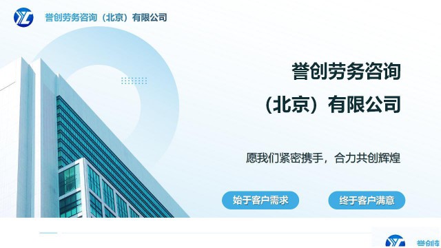 怀柔区单位食堂餐厅后勤保洁服务外包