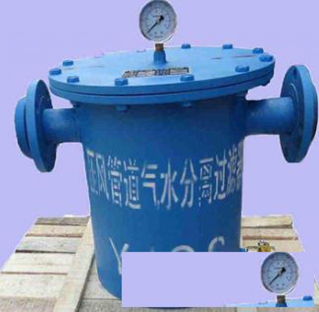 YJQS汽水分离器排水口朝下方便排水法兰连接净化气体