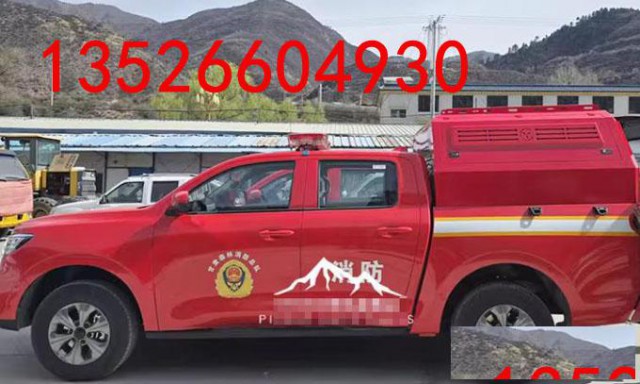 上汽大通江铃宝典达咖皮卡车加高30cm后箱高盖改装