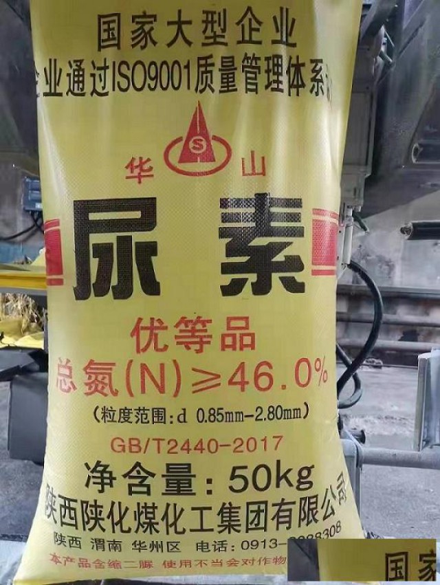 深圳东莞现货尿素防结晶颗粒脱硫脱硝等农业级工业级尿素批发
