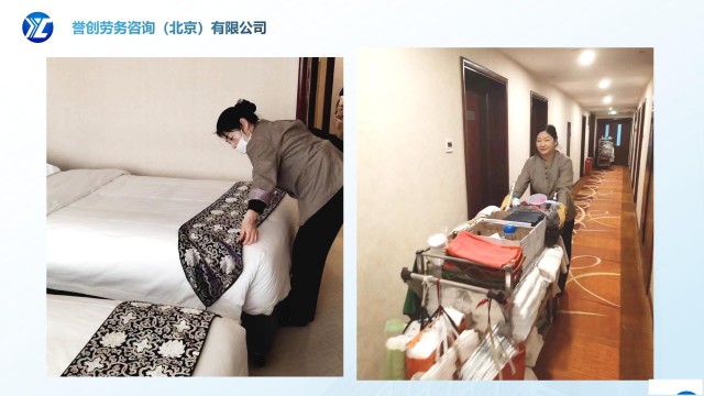 平谷区酒店宾馆公寓民宿客房保洁服务托管长期保洁外包