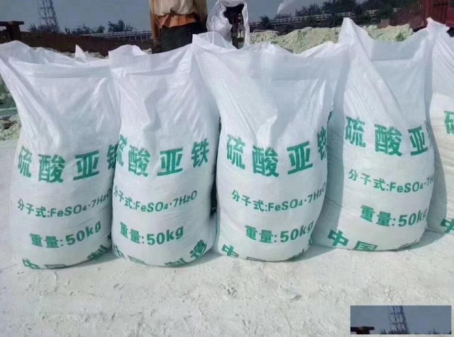 深圳惠州东莞供应硫酸亚铁用于污水处理媒染剂净水剂等量大优惠