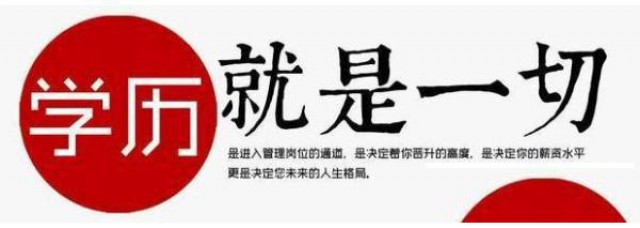 五年制专转本备考4点实用招瀚宣博大助你冲本科