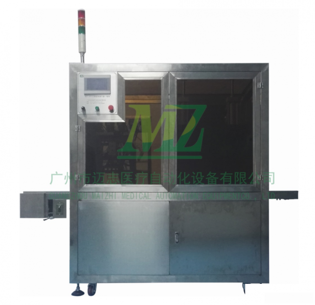 迈志真空采血管5通道加液干燥一体机