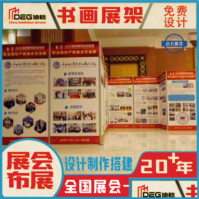 提供成都各大酒店会议活动搭建服务