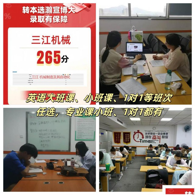 备考五年制专转本，学习很努力但成绩依旧不理想，怎么办