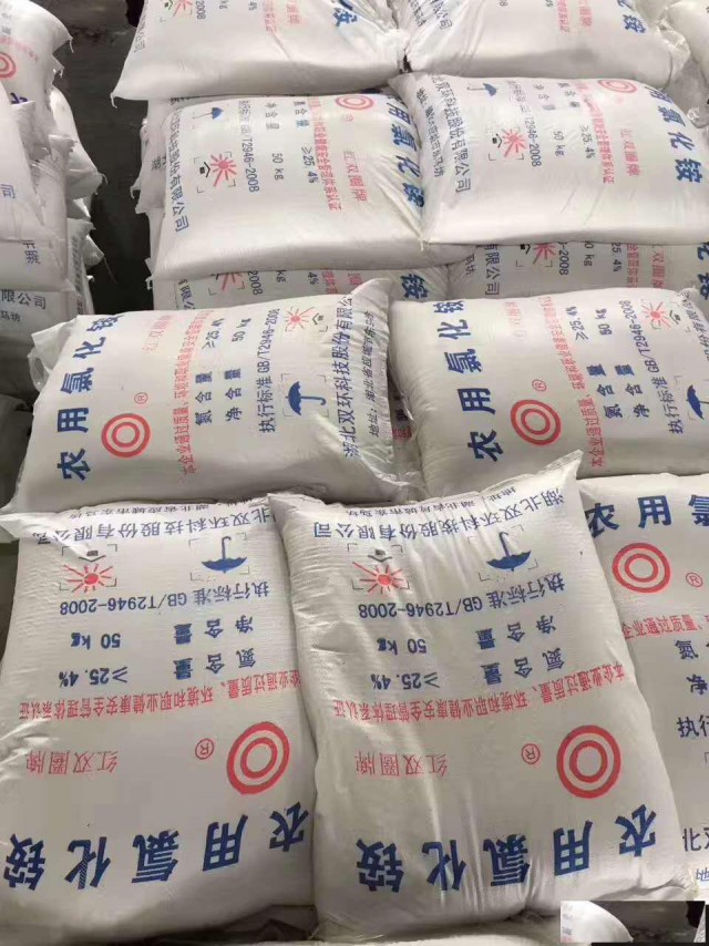 深圳东莞惠州供应氯化铵电镀洗涤剂农业氯化铵批发量大优惠