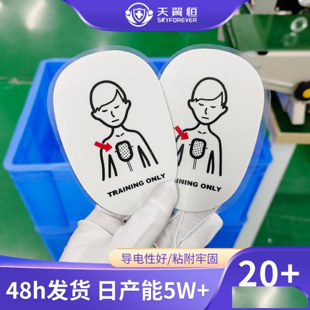 广东理疗电极片厂家如何服务倍轻松？家用理疗品牌的合作细节