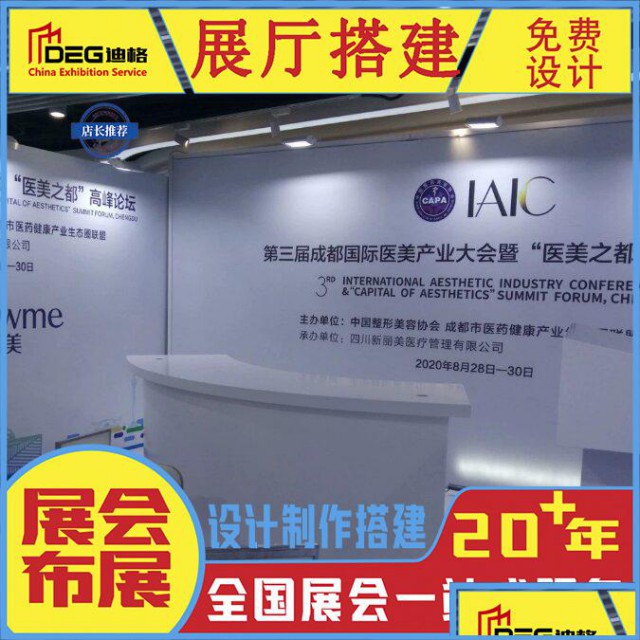 成都企业展厅如何打造