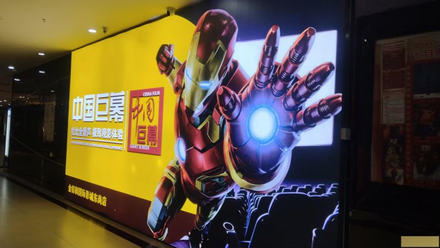 石家庄院线影院影城户外大牌广告位灯箱映前大屏媒体招租招商